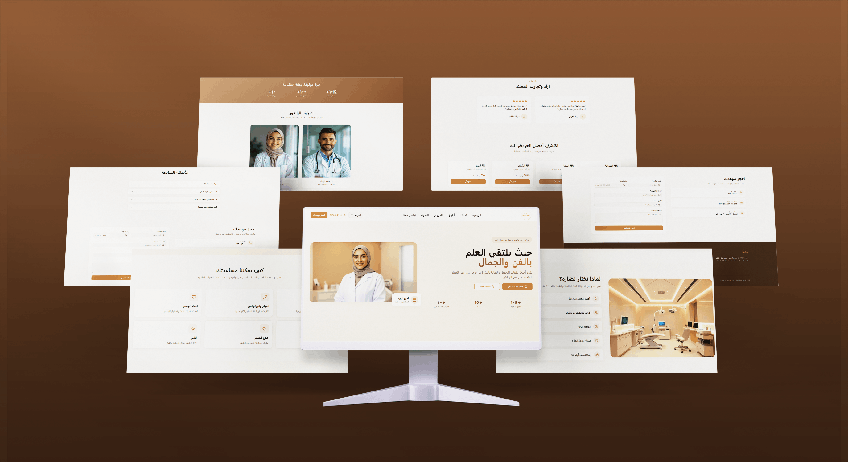 Nadali Leadilogy — aesthetic clinic website by Safe Hands Digital